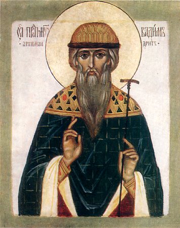 Икона святого преподобномученника Вадима